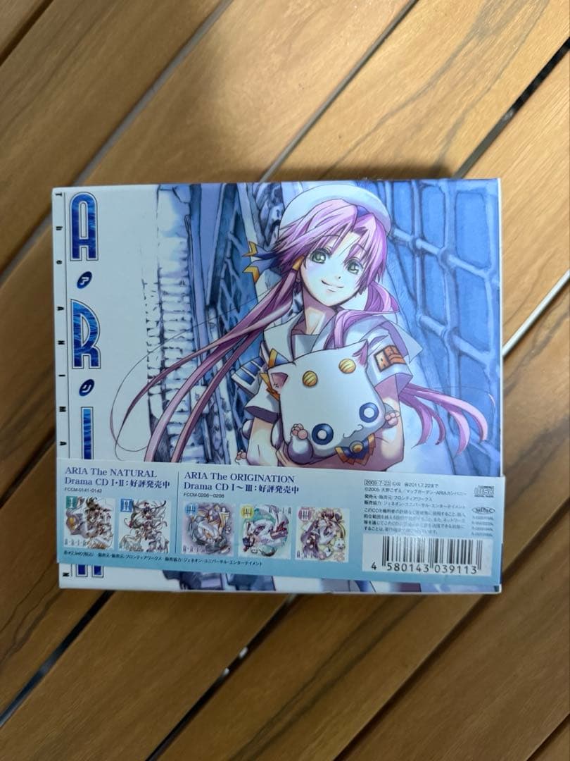 【美品】ARIA The ANIMATION ドラマCD BOX 初回限定版