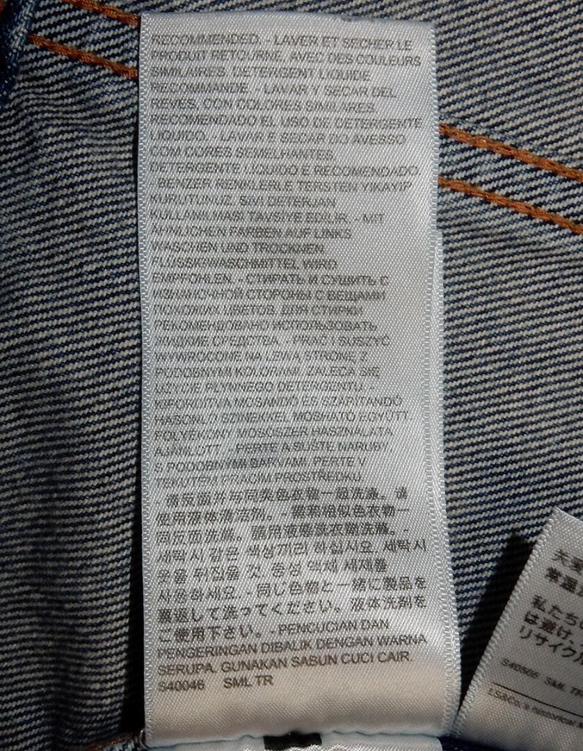 リーバイス｜LEVI'S MADE&CRAFTED デニムジャケット Sサイズ