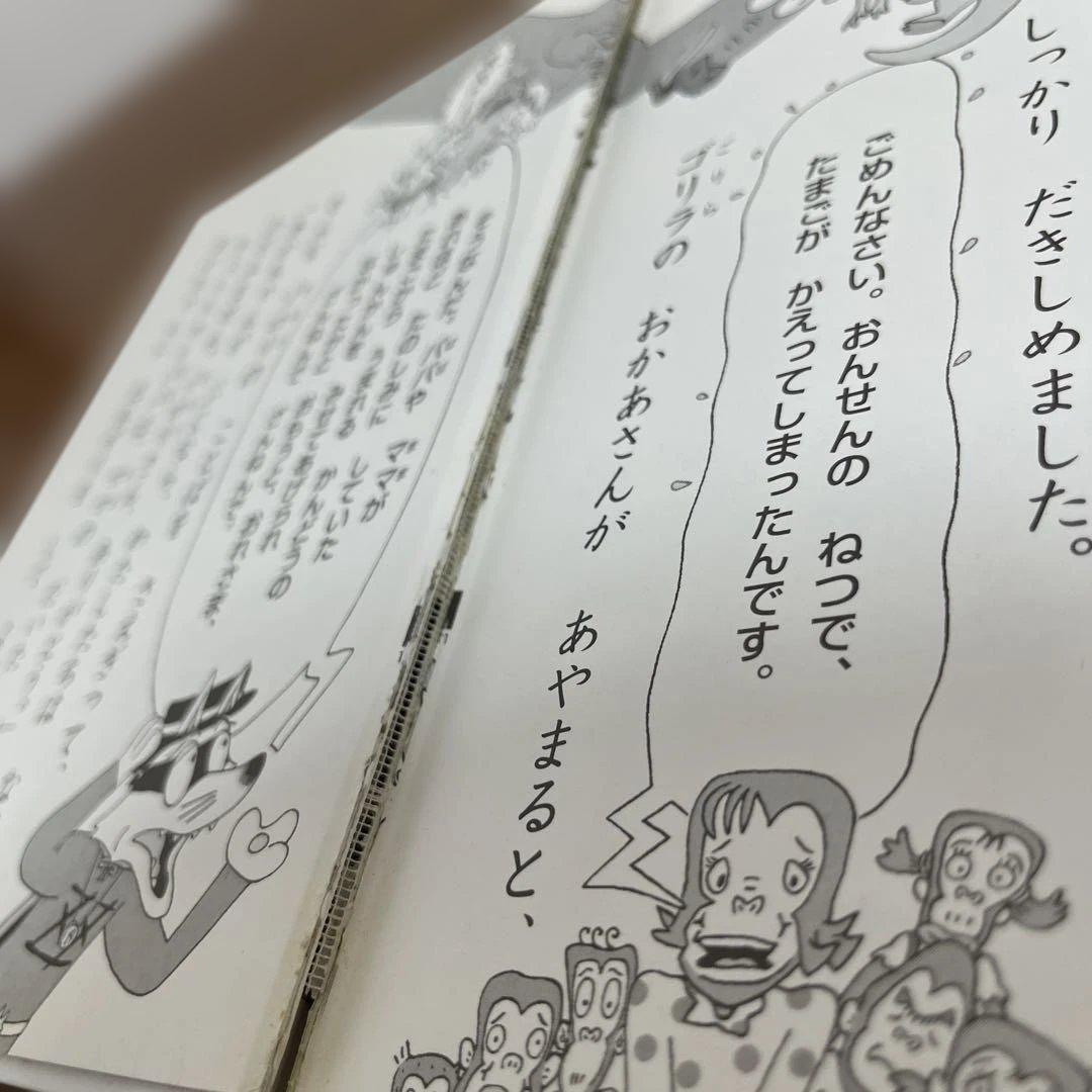 かいけつゾロリ　32冊セット　原ゆたか　絵本
