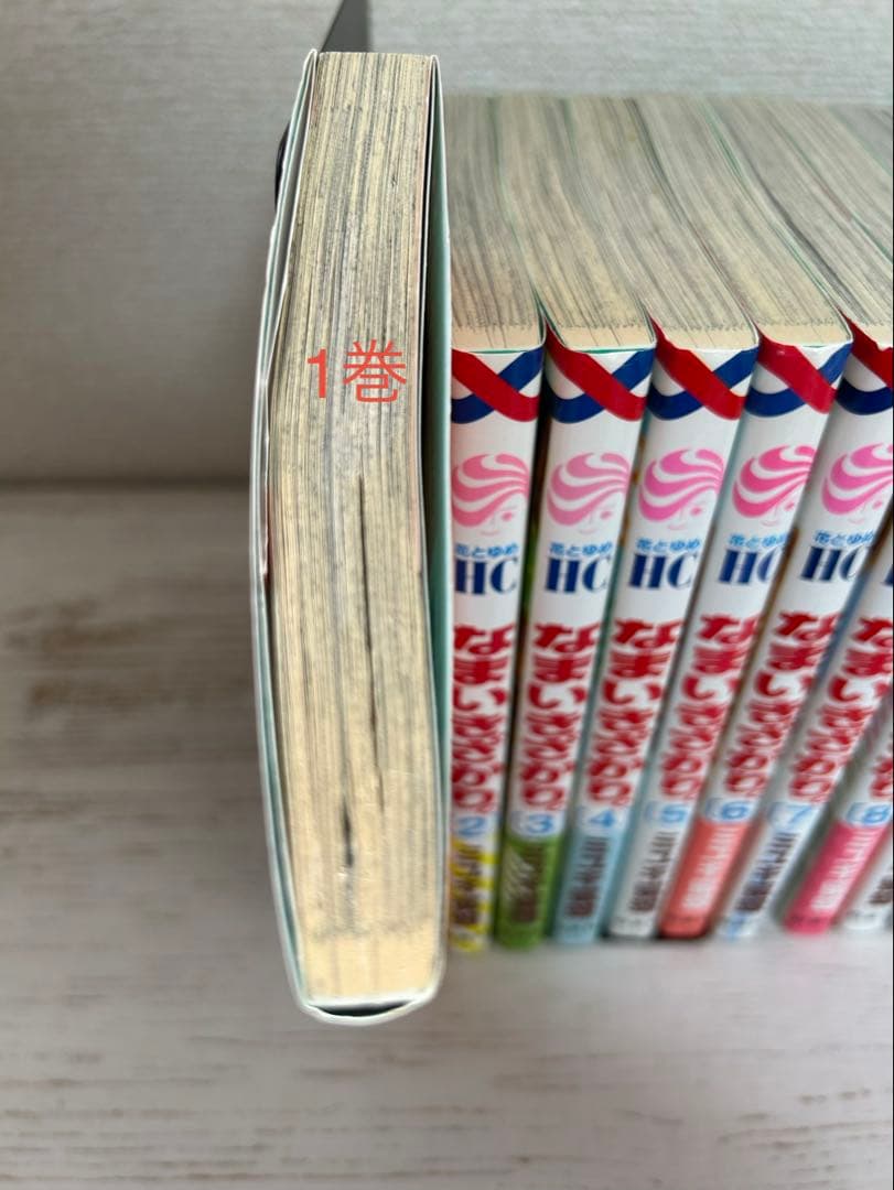 なまいきざかり 全23巻セット +特装版3冊