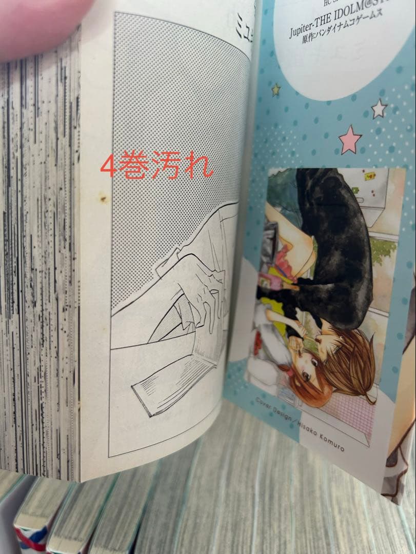 なまいきざかり 全23巻セット +特装版3冊