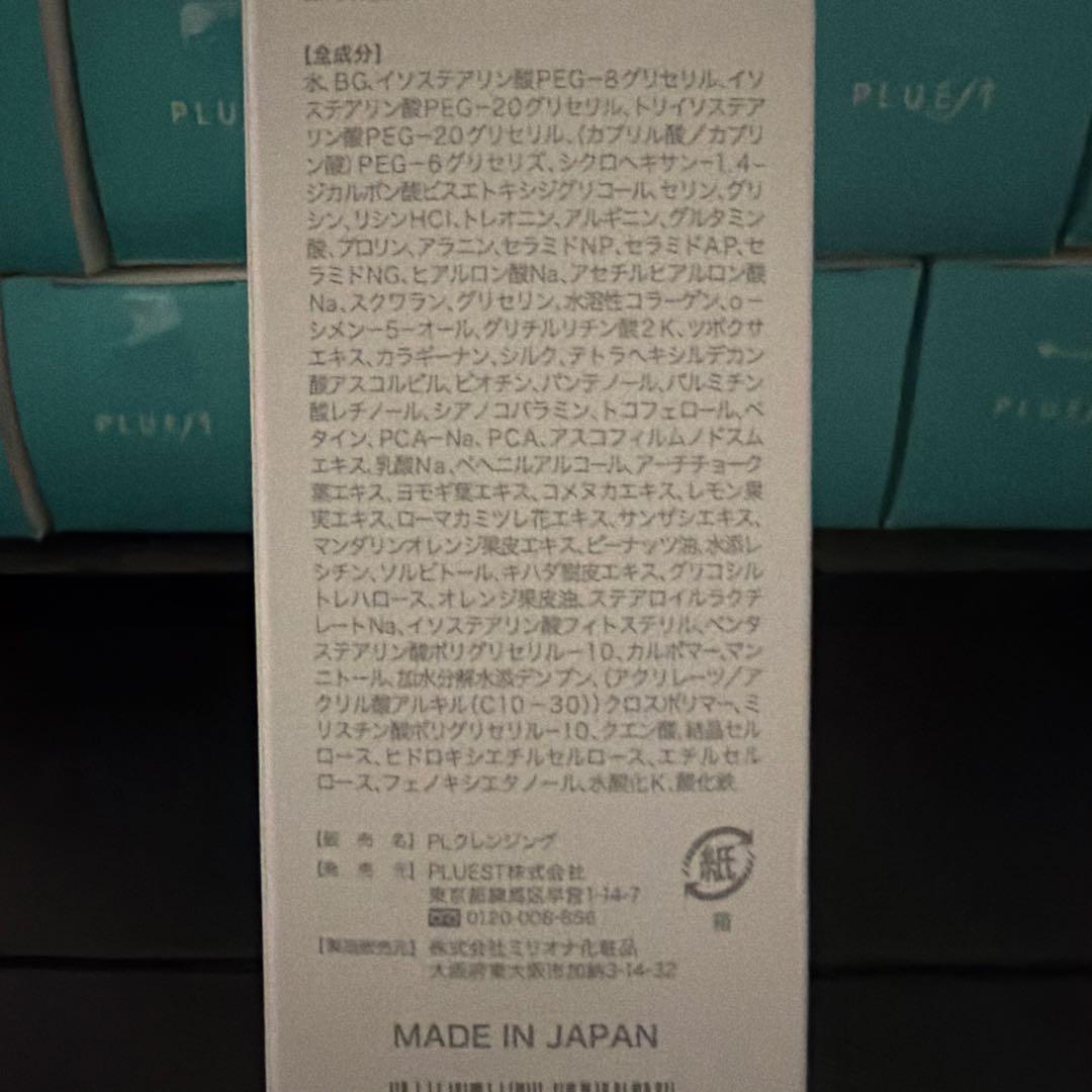 洗顔料 PLUEST Capsule in Hydro Cleanse 110g