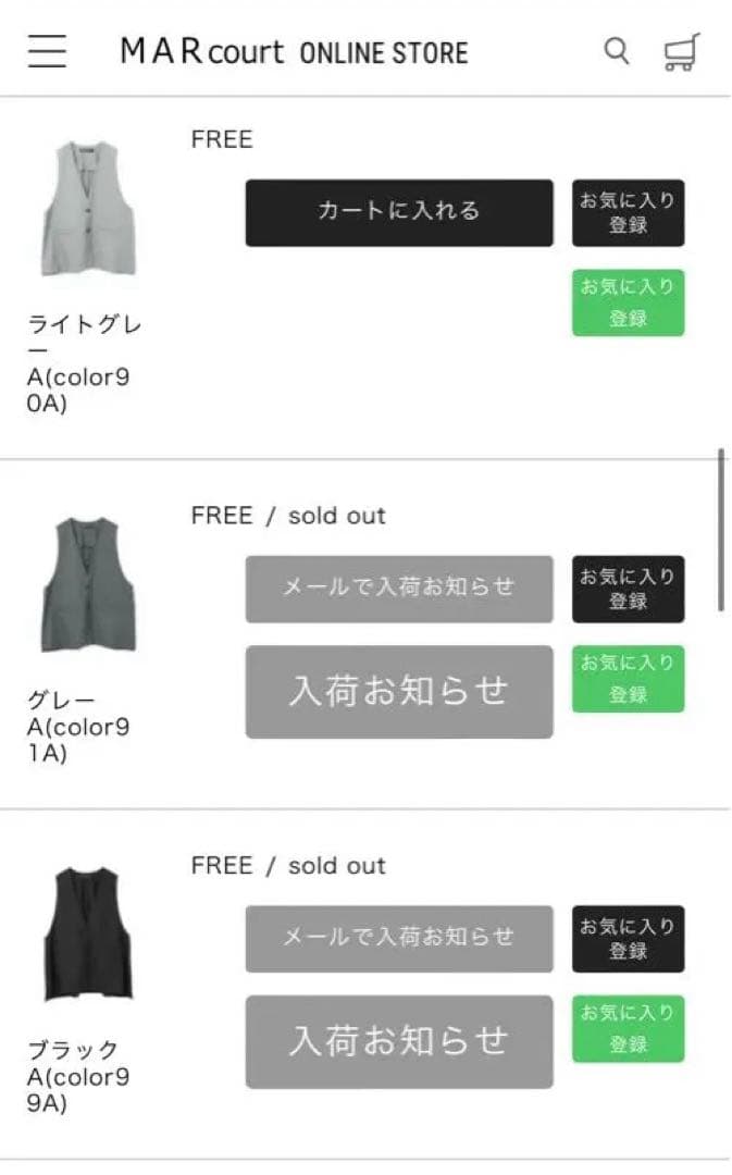 i*o様 ミズイロインド　新品タグ付　ディープVネックワイドベスト ブラック