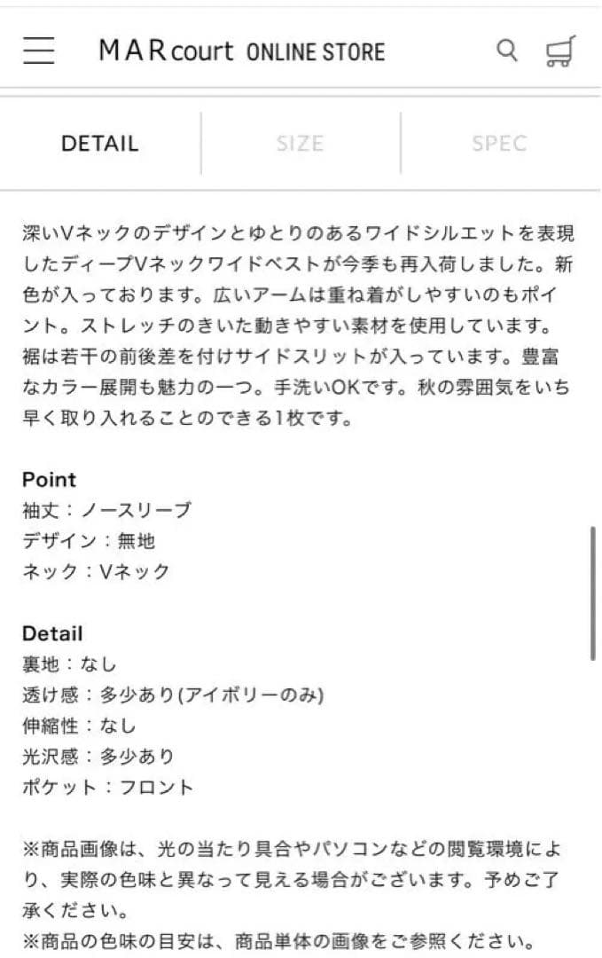 i*o様 ミズイロインド　新品タグ付　ディープVネックワイドベスト ブラック