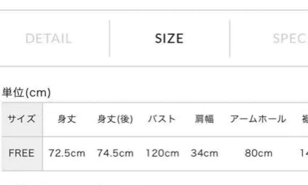 i*o様 ミズイロインド　新品タグ付　ディープVネックワイドベスト ブラック