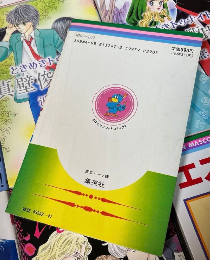 ときめきトゥナイト 全30巻➕関連本18冊他1冊池野恋作品計49冊セット