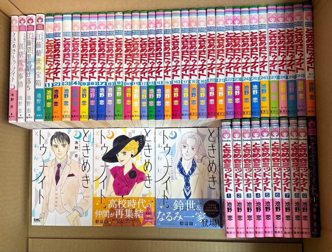 ときめきトゥナイト 全30巻➕関連本18冊他1冊池野恋作品計49冊セット