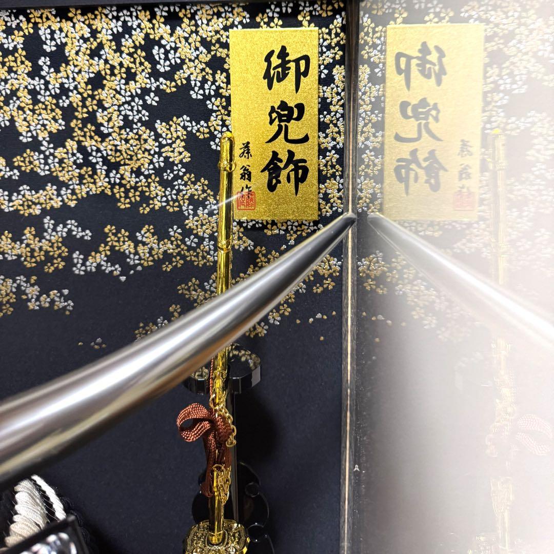 伊達政宗 兜 端午の節句