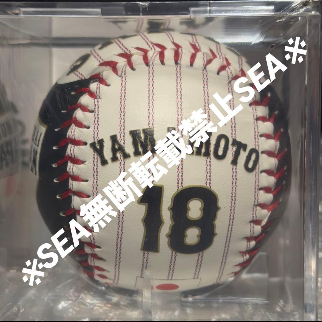 侍ジャパン2026 WBC 山本由伸 ローリングス レプリカボール　※即発送③