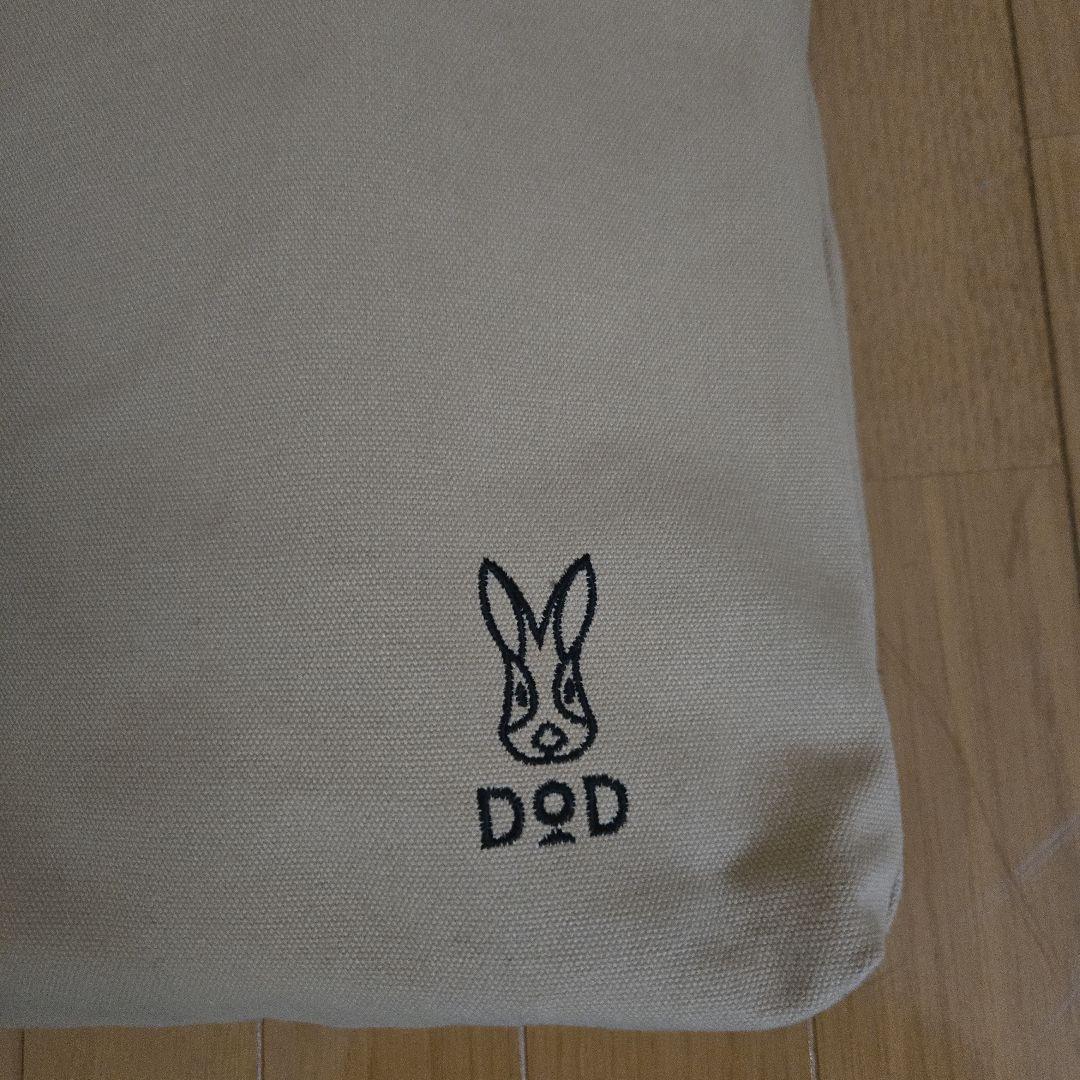 DOD アウトドアチェア ベージュ 収納バッグ付き