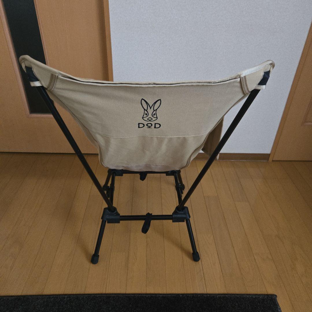 DOD アウトドアチェア ベージュ 収納バッグ付き