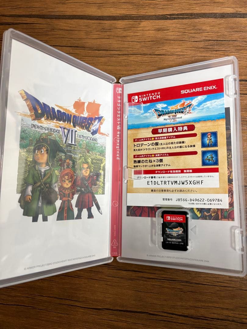 ドラゴンクエスト7 リイマジンド