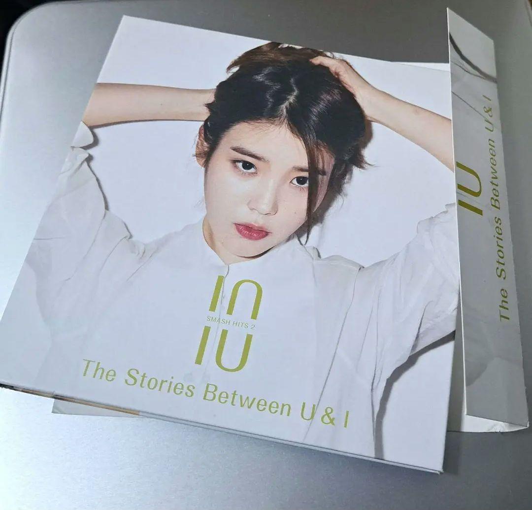 アイユ IU TheStoriesBetween U & I 台湾特別ベスト盤