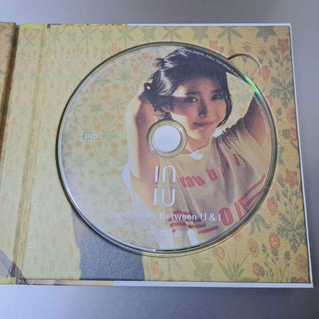 アイユ IU TheStoriesBetween U & I 台湾特別ベスト盤