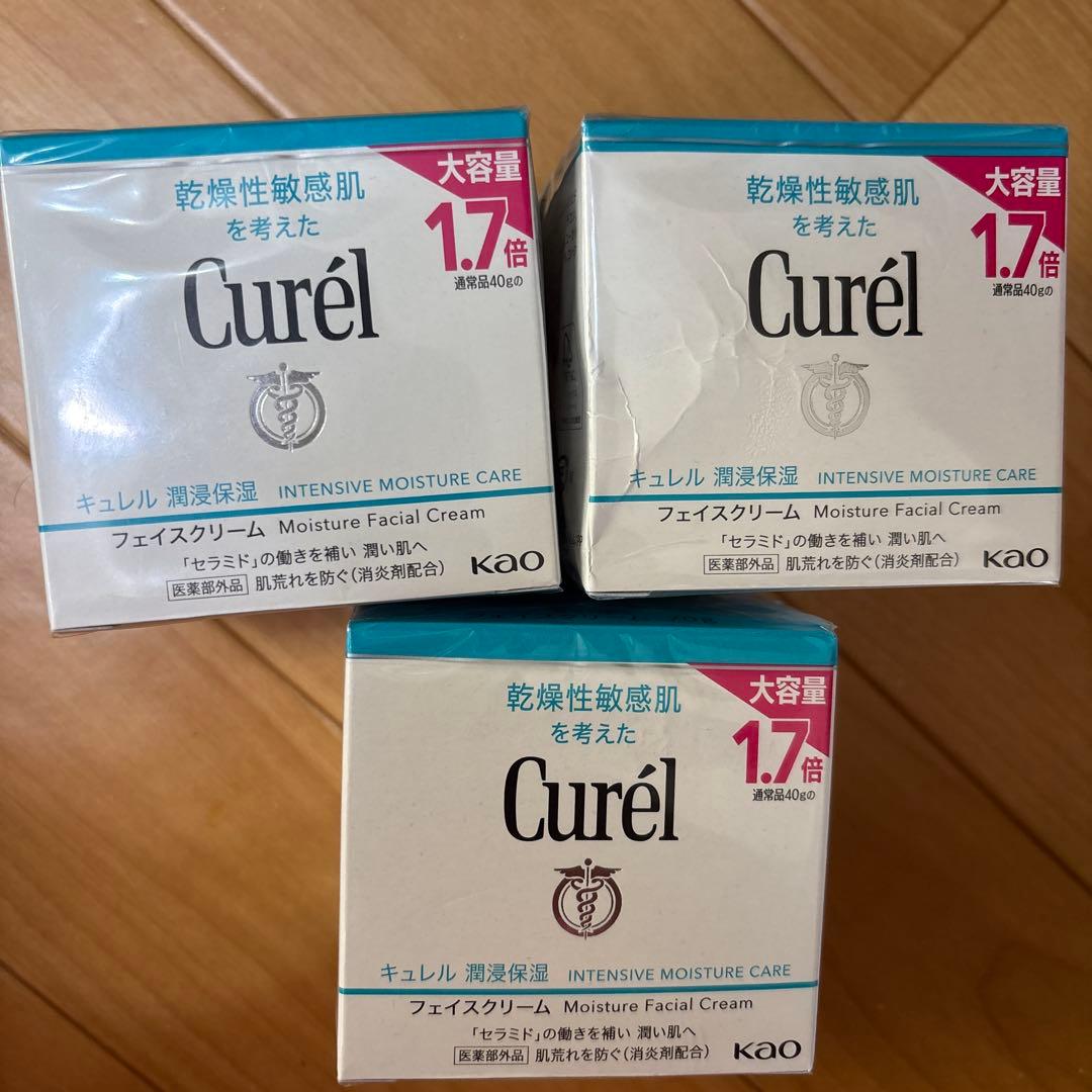 Curél キュレル　 潤浸保湿フェイスクリーム　大容量　1.7倍　70g 3個