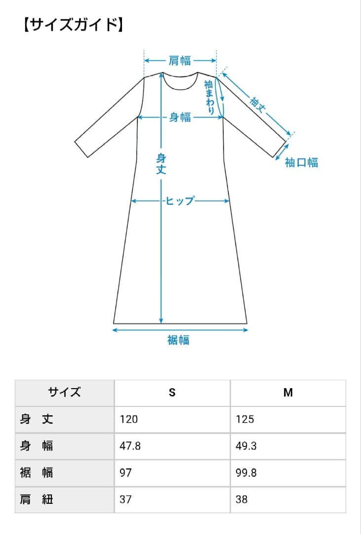北欧暮らしの道具店＊ナイロンのキャミソールワンピース