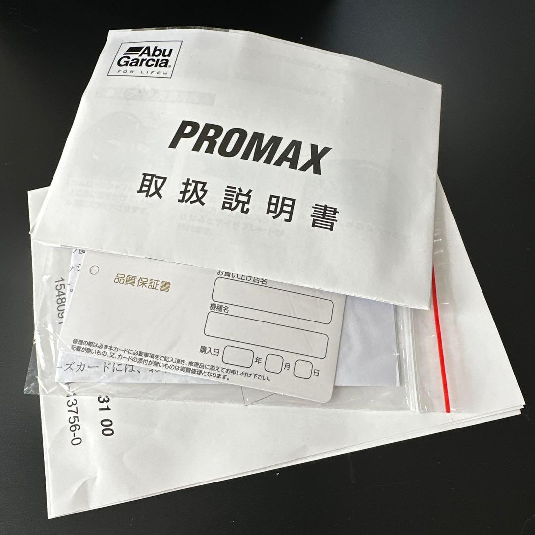 【未使用品】Abu Garcia PRO MAX4