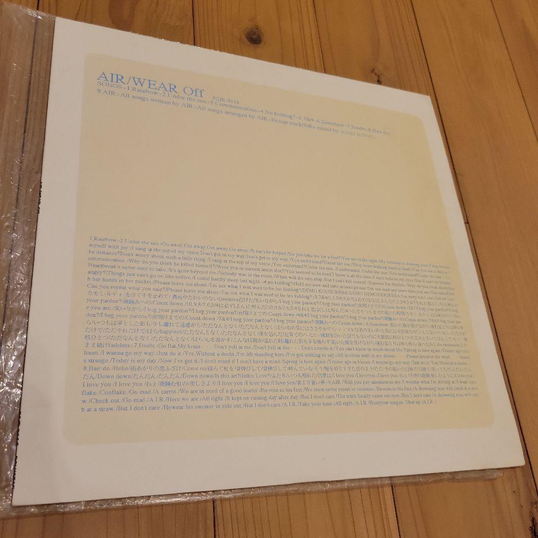 レコード　AIR WEAR OFF dawnbreed AROMA おまけLP付