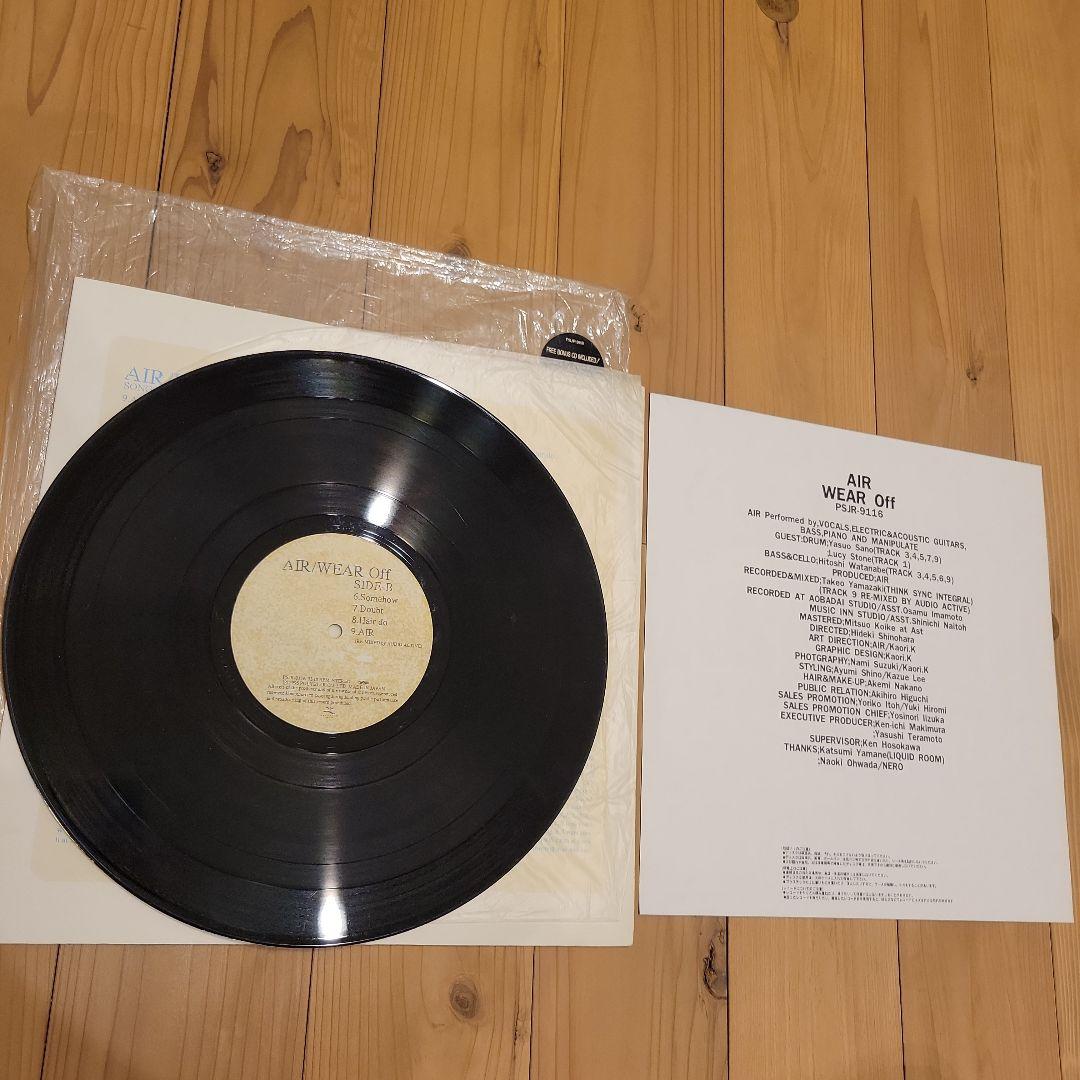 レコード　AIR WEAR OFF dawnbreed AROMA おまけLP付