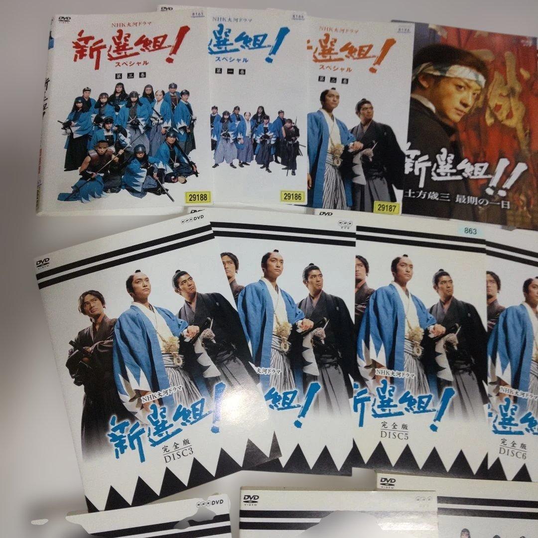 NHK大河ドラマ 新選組! 完全版 レンタルDVD 全17巻完結セット