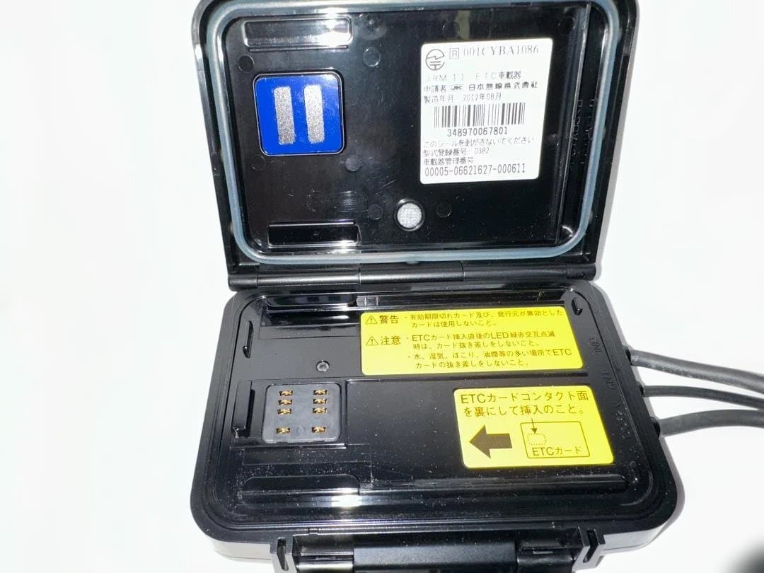 S*n様 バイク用ＥＴＣ　ＪＲＭ－１１　アンテナ分離型
