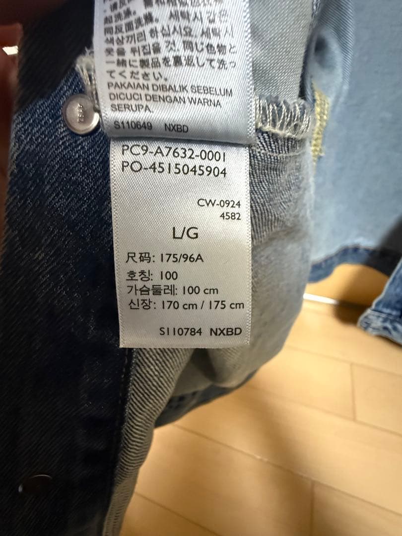LEVI STRAUSS & CO. デニムジャケット Lサイズ【専用】