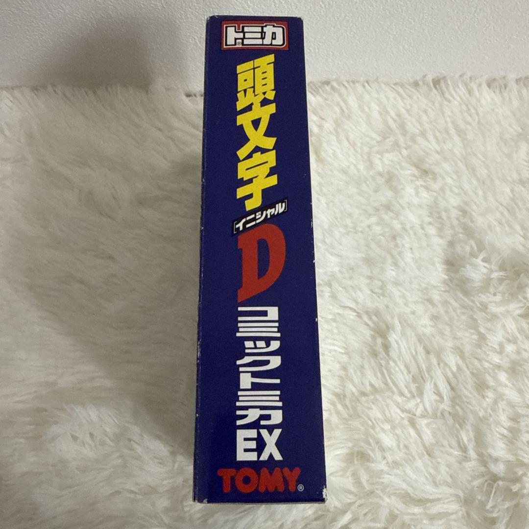 コミックトミカEX イニシャル頭文字D【公道最速伝説】2台セット