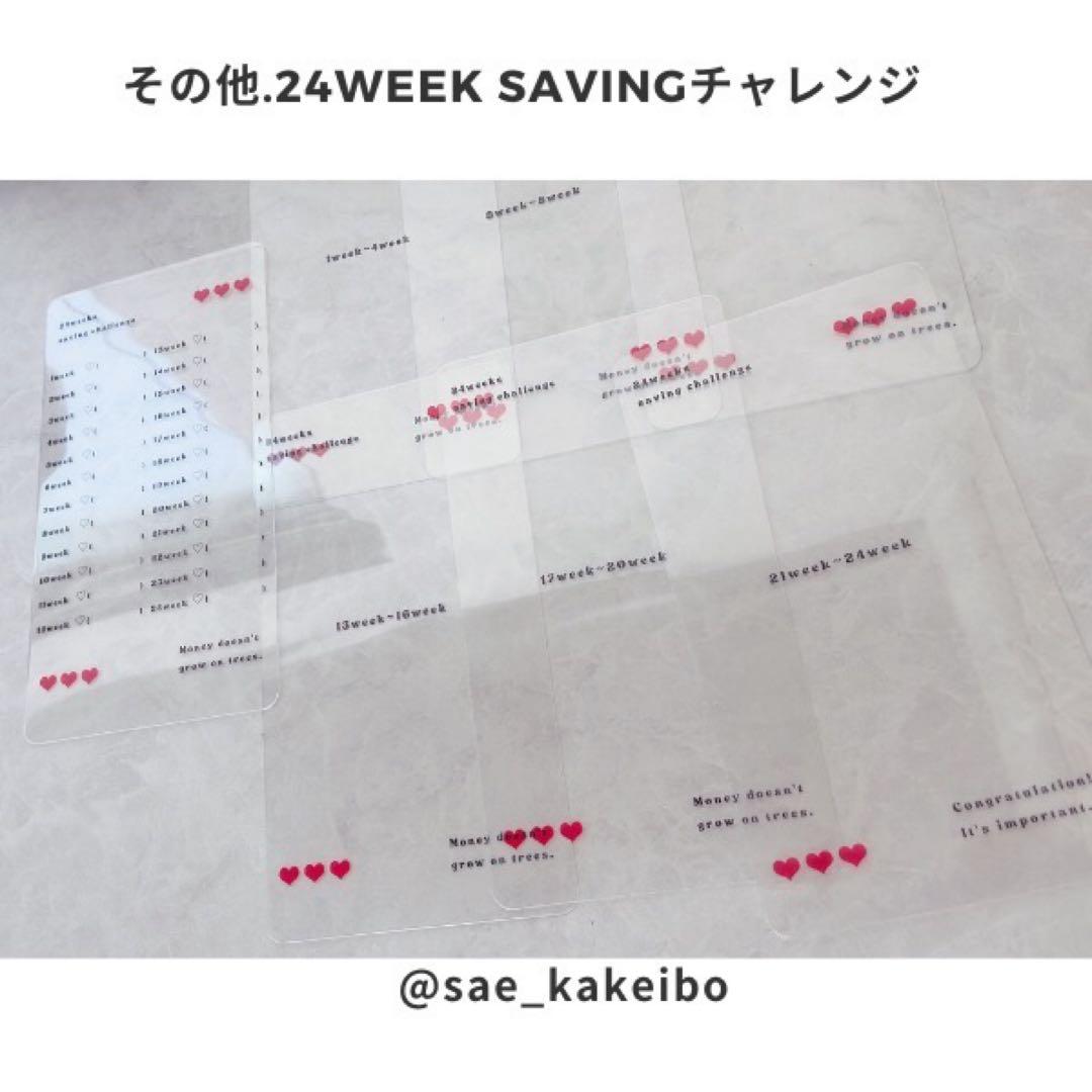 とりっぴぃさま専用　本日ご購入の追加リフィル