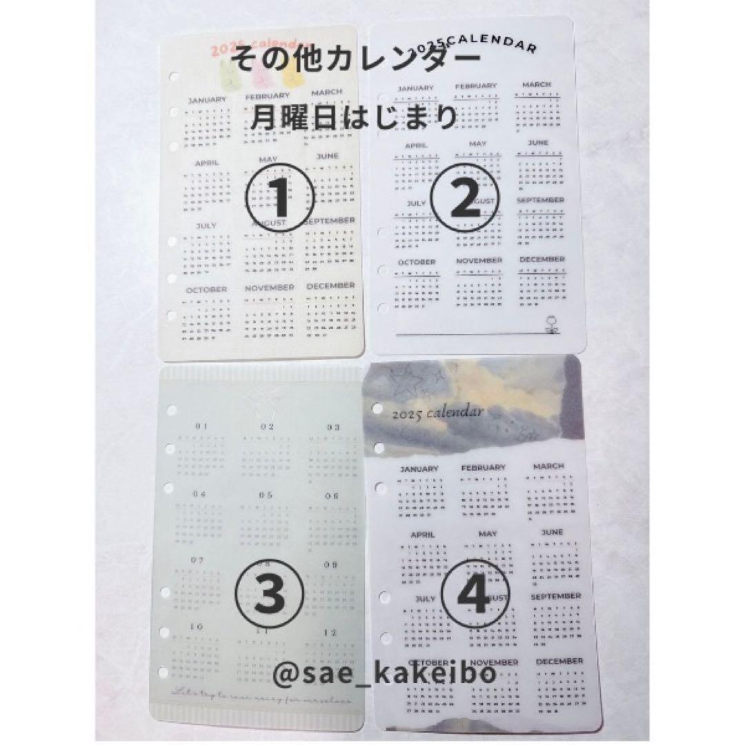 とりっぴぃさま専用　本日ご購入の追加リフィル