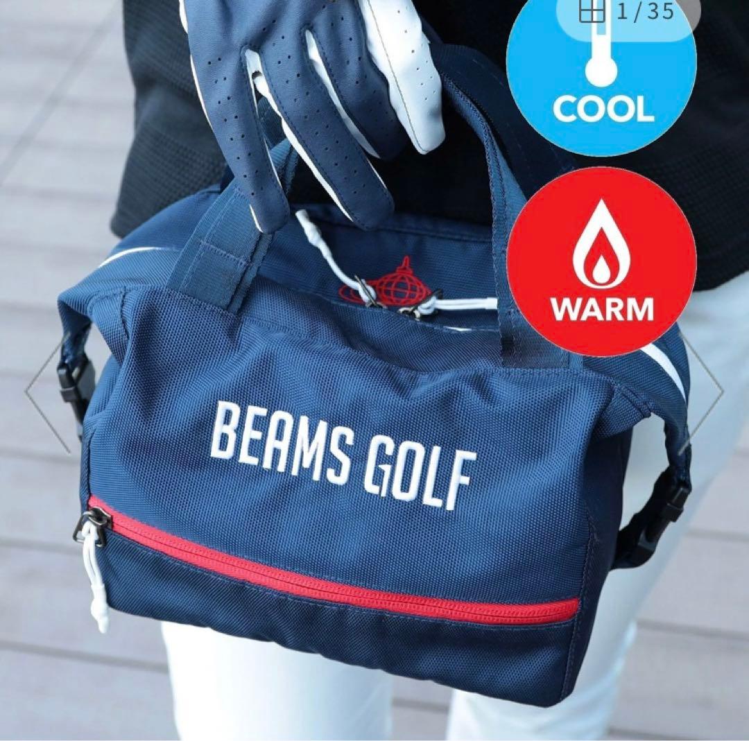 BEAMS GOLF カートバック（保冷・保温）