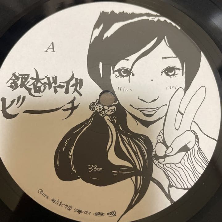銀杏BOYZ ★ BEACH ★ 2LP ★ 峯田和伸 ★ BABY BABY
