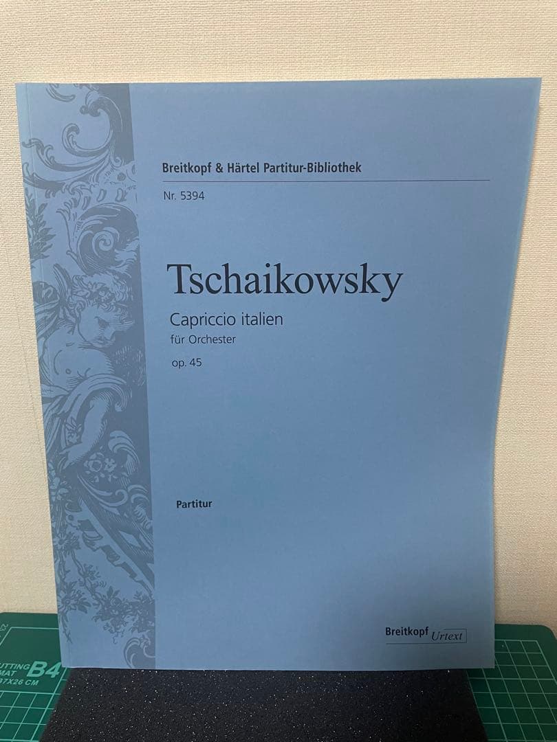 アート・デザイン・音楽 Tschaikovsky Capriccio italien op. 45