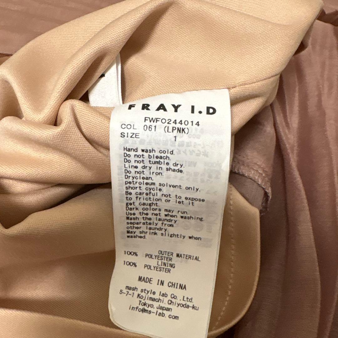 FRAY I.D ワッシャーシャーリングキャミワンピース