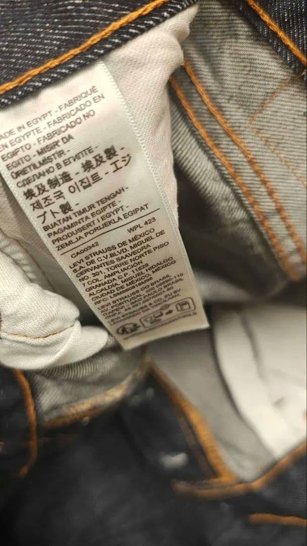 【新品未着用】Levi's501＆2ndセットアップw36×32+XL