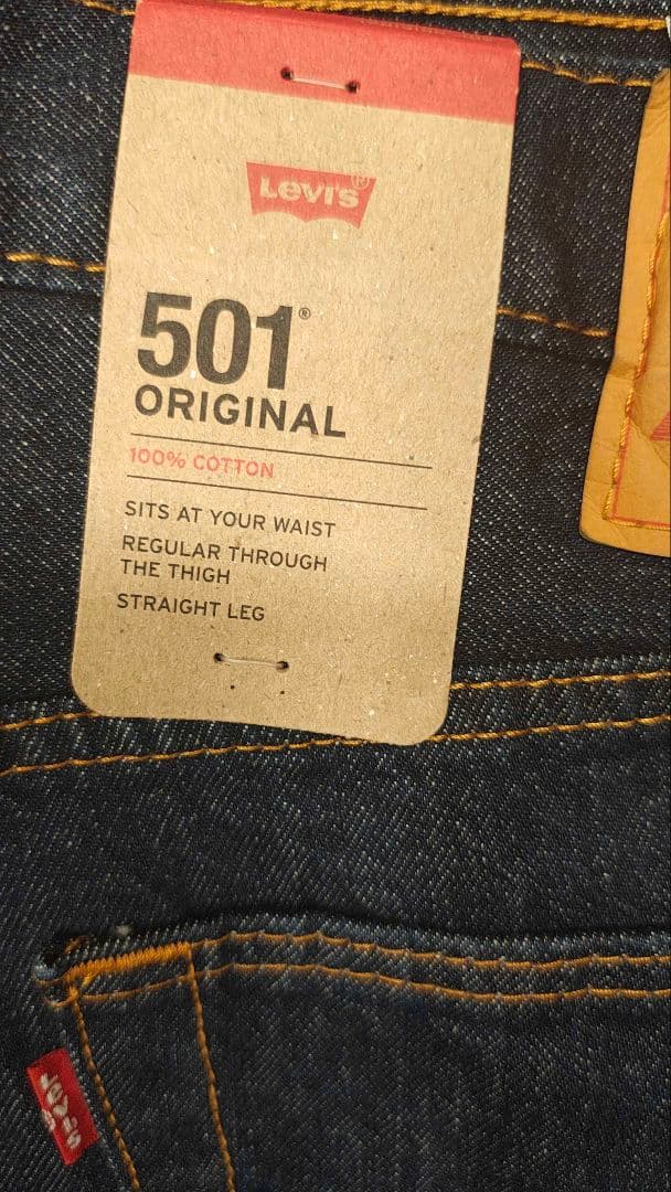【新品未着用】Levi's501＆2ndセットアップw36×32+XL