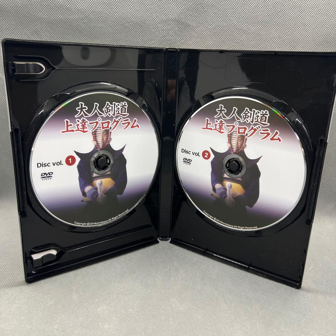 大人剣道上達プログラム DVD2枚組