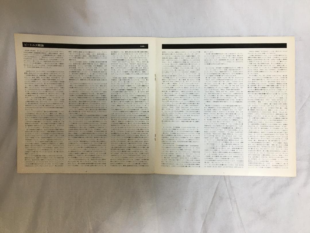 The Beatles 1967-1970 音楽テープ付属解説書 ポスター入り