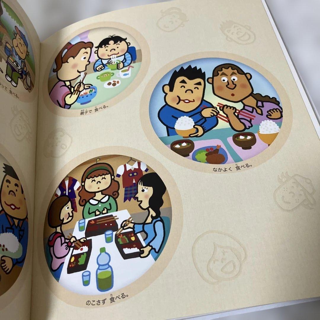 小学館 図鑑NEOシリーズ　プレneo 図鑑　図鑑まとめ　セット