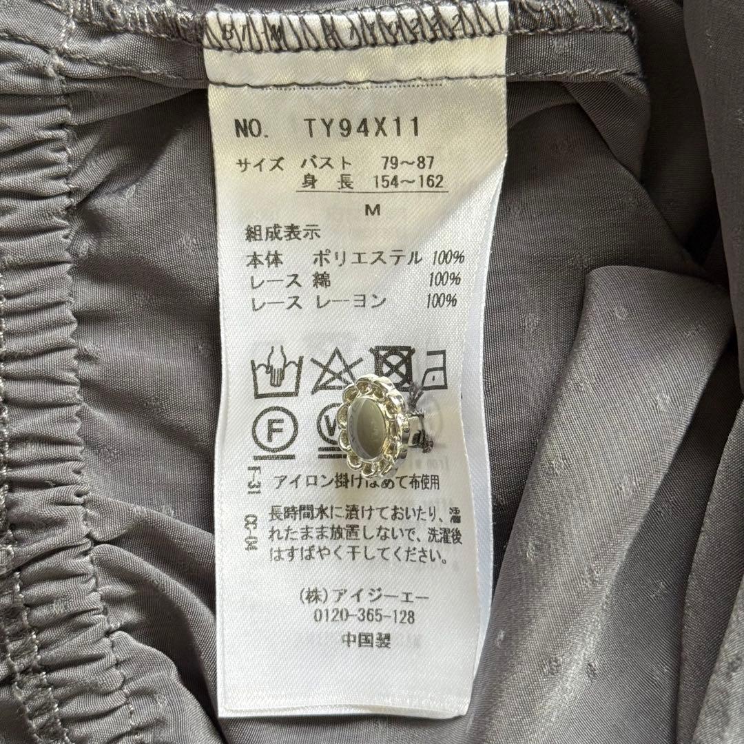 00s 希少ヴィンテージ フェアリーグランジ coquetteトップス