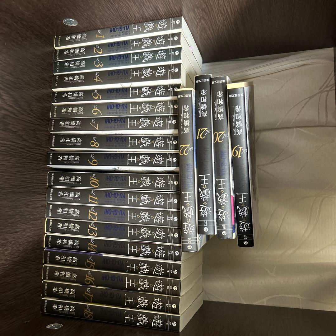 遊戯王　全巻セット　文庫版
