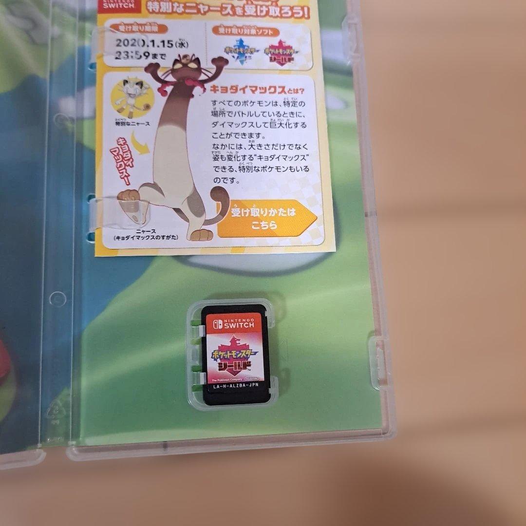 ポケットモンスター ソフト4本セット