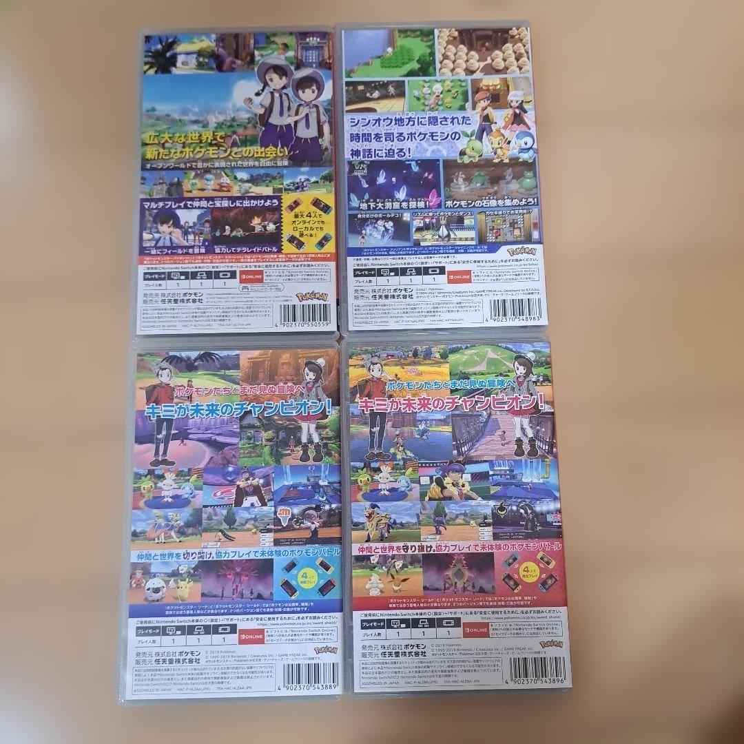 ポケットモンスター ソフト4本セット