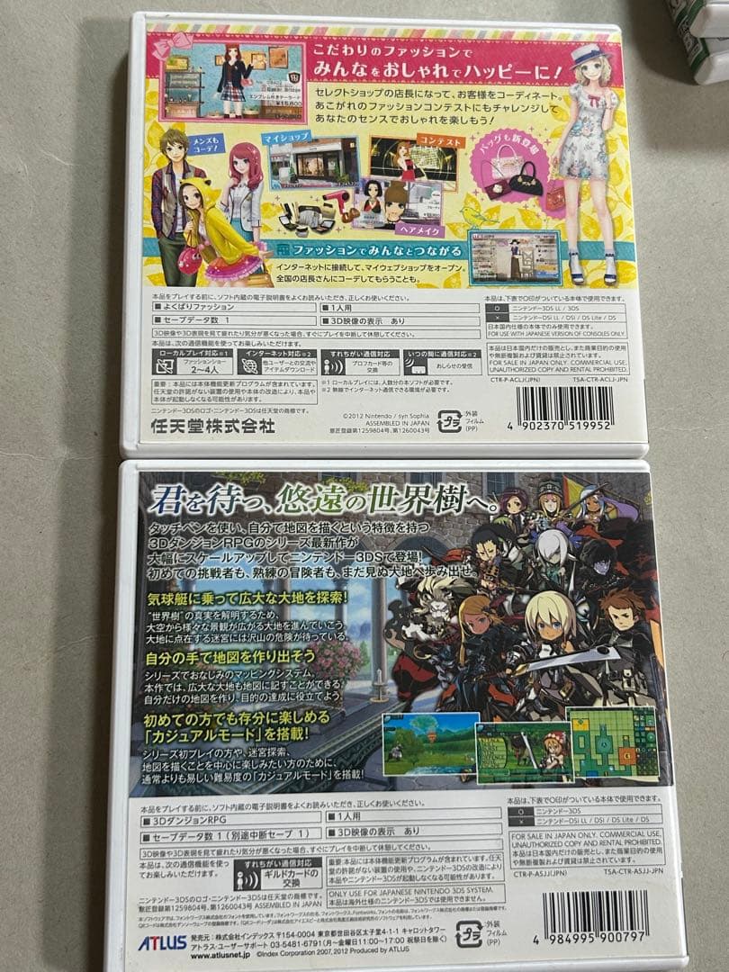 ニンテンドー3DSソフト6点セット