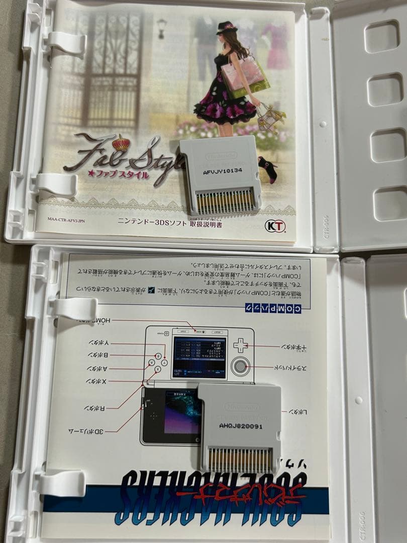ニンテンドー3DSソフト6点セット