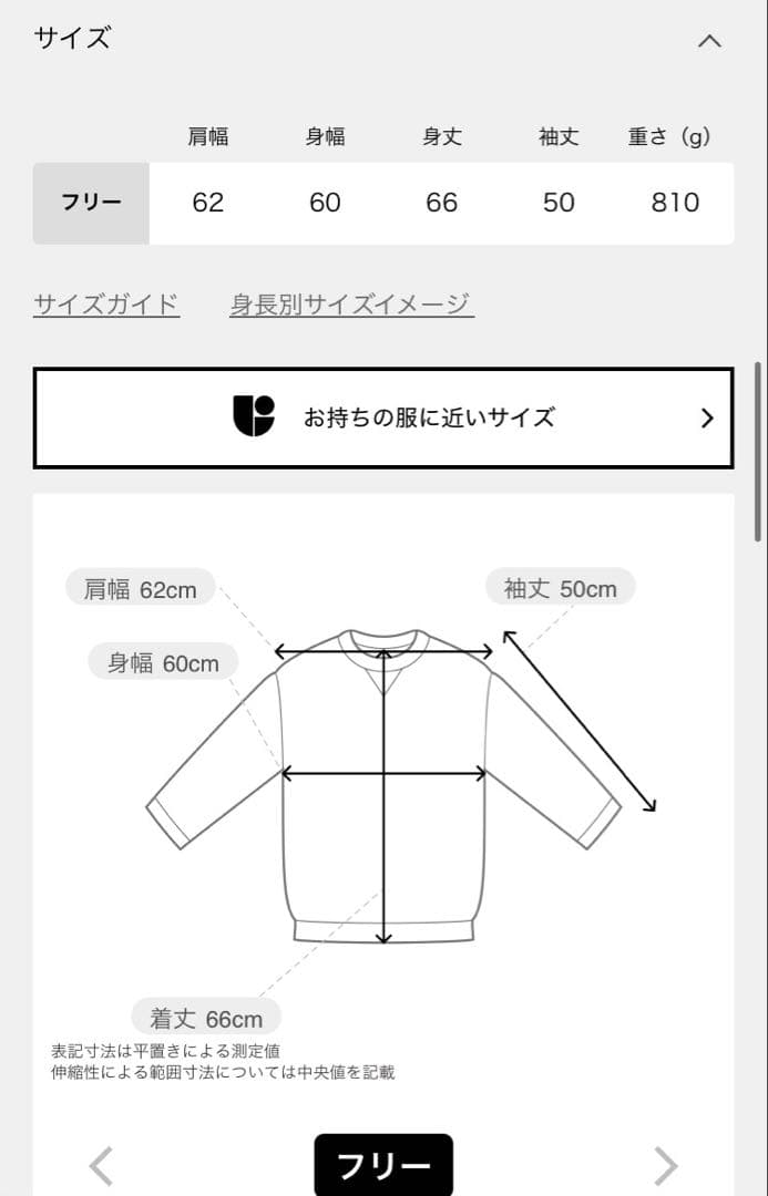 美品！JOURNAL STANDARD relumeフーディーブルゾングレー