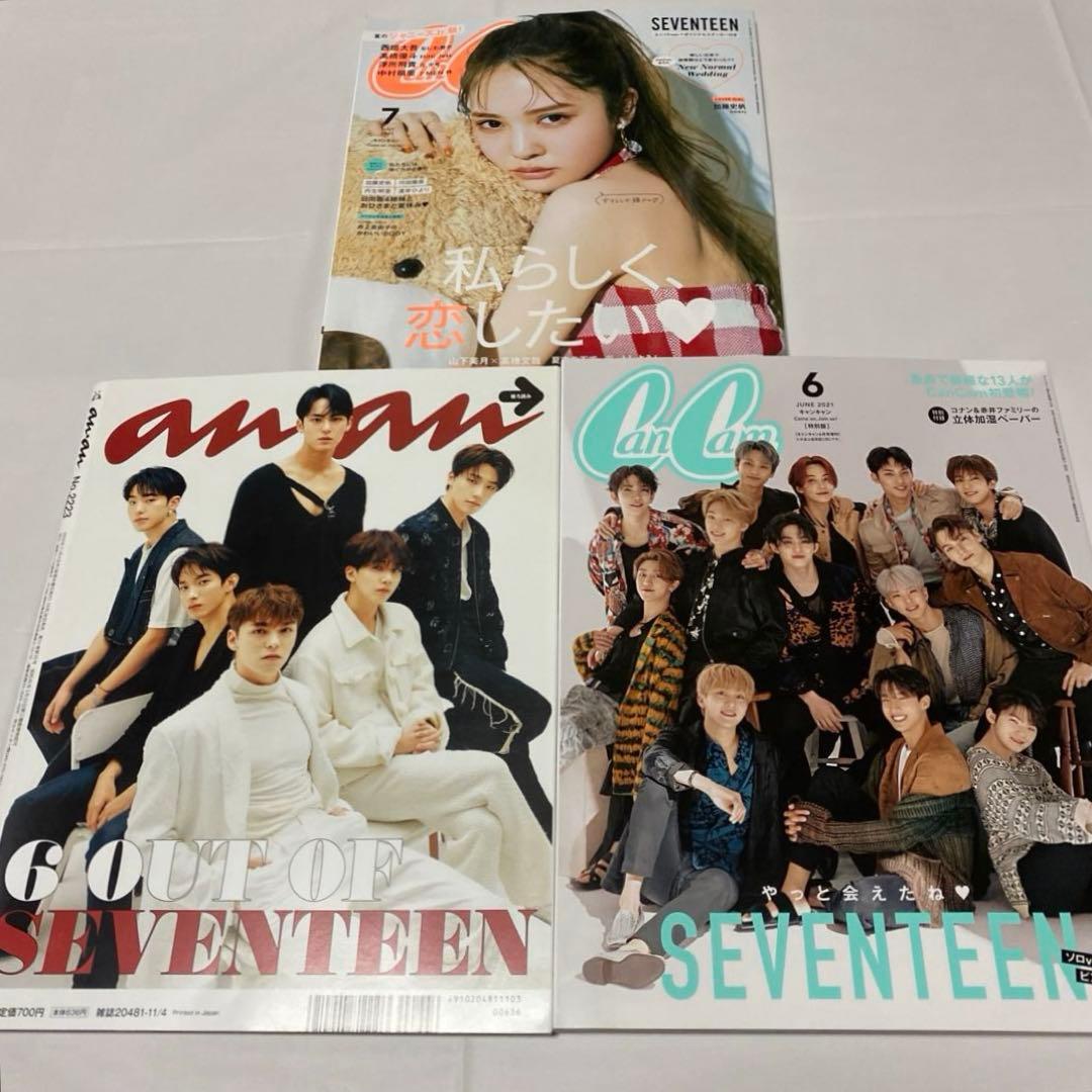 seventeen CD アルバム　雑誌　フォトブック　グッズ　まとめ売り