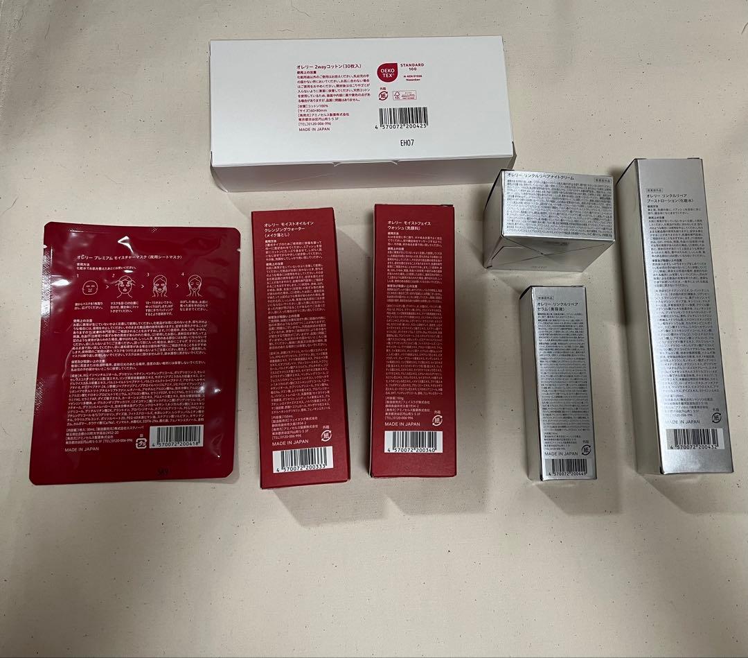Aurelie 7点セット　プレミアムエイジング集中ケアコース定期便商品