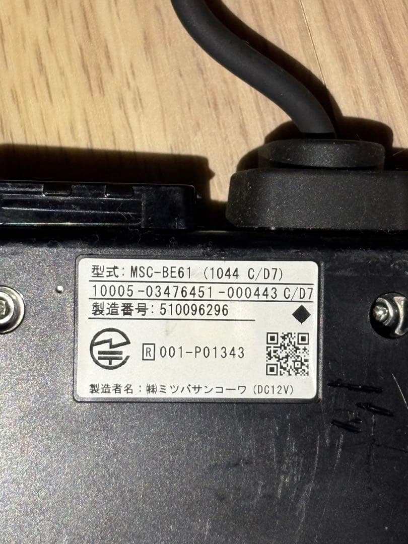 バイク用　ETC　車載器　ミツバ　BE61 ETC2.0