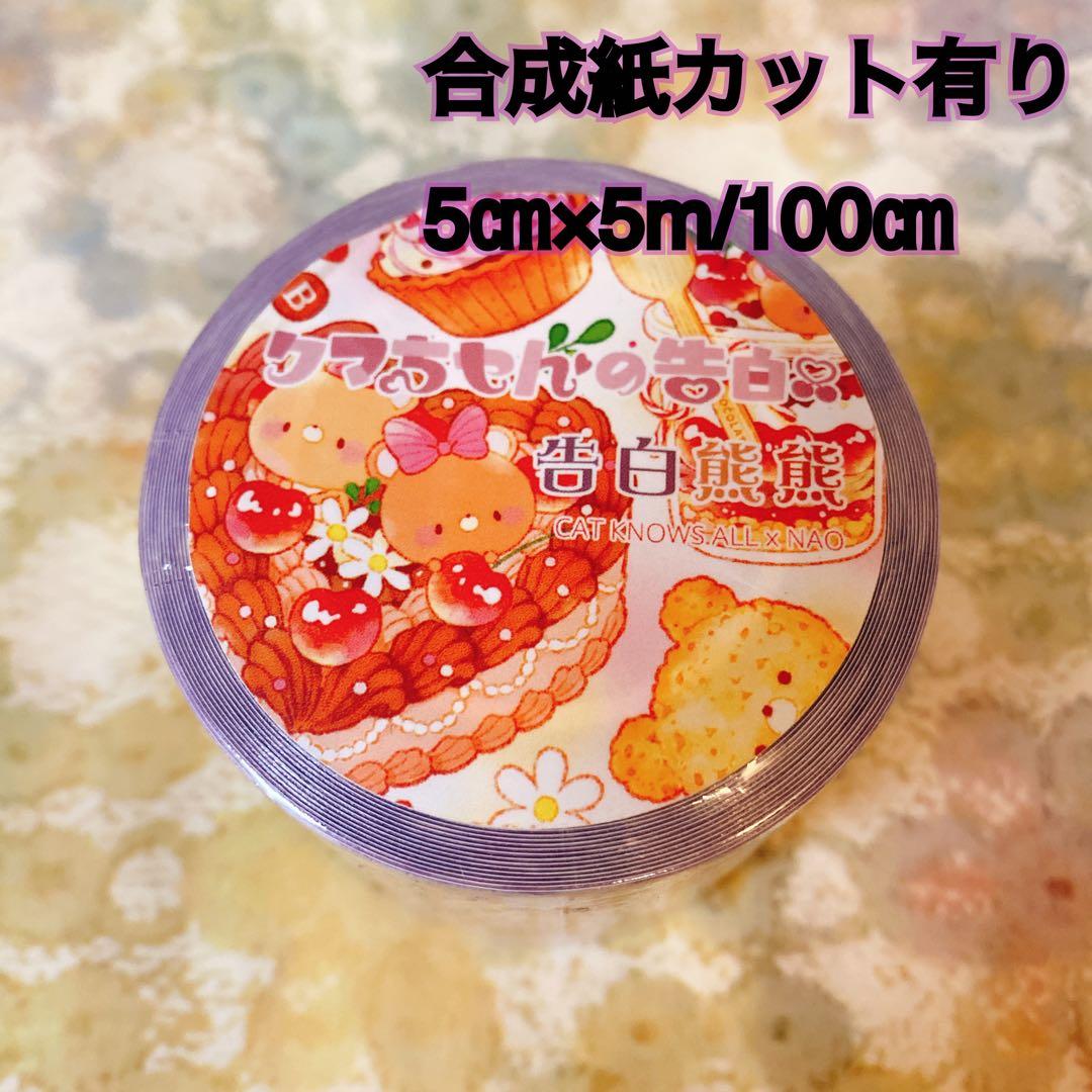 SSJページ