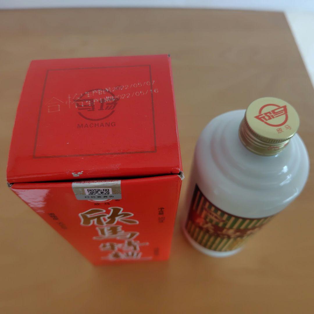白酒　紹興酒 500ml　新品
